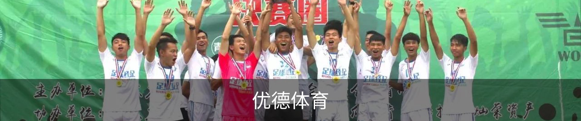 优德体育 - 官方网站首页入口 - 优德SPORTS中国平台